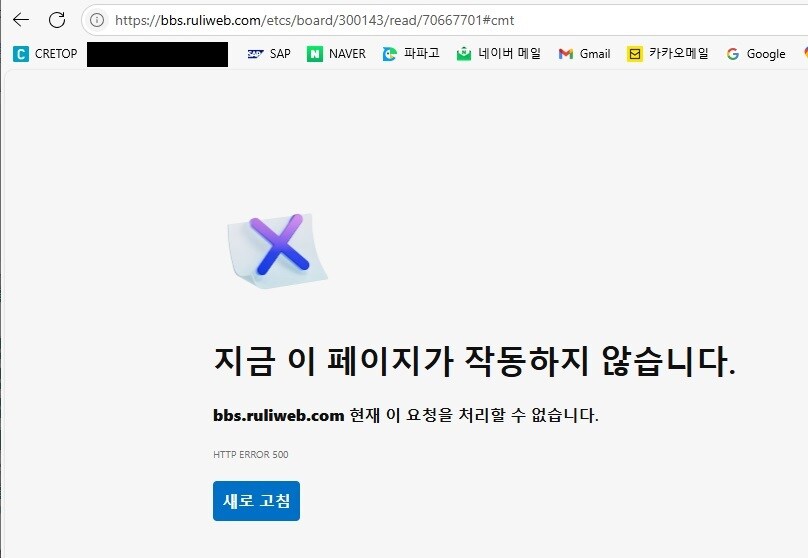 디씨 터졌음_1.jpg