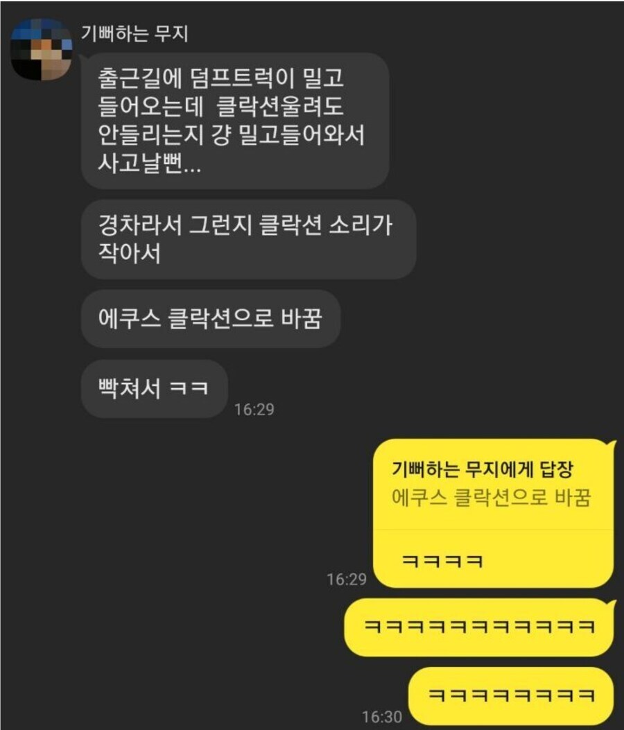 한국에서 경차로 살아남는 방법_1.jpg