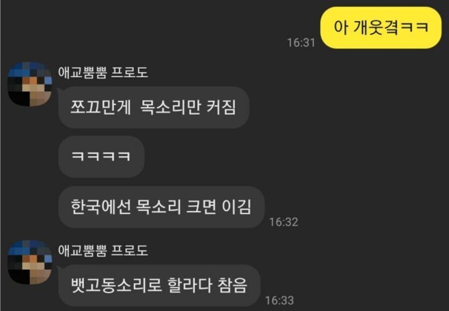 한국에서 경차로 살아남는 방법_2.jpg