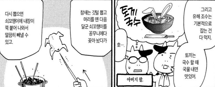 강연금 작가가