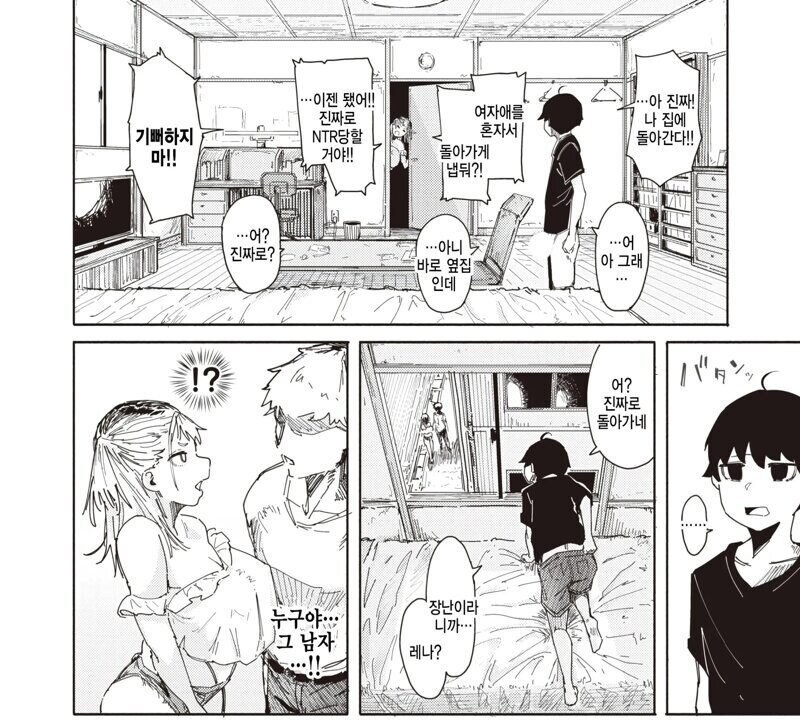 NTR_1.jpg