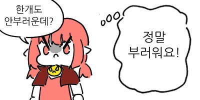 스위치2 당장 안 사도 될듯_1.jpg
