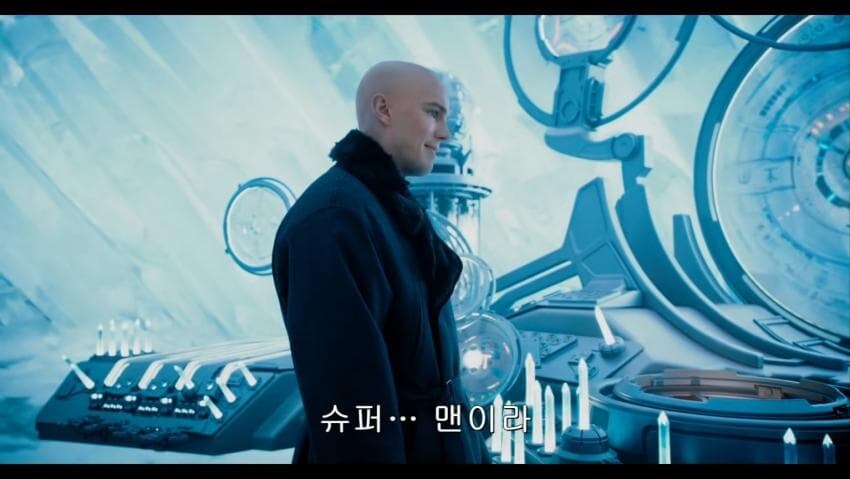 DC) 슈퍼..맨(MAN)...? 저건 인간이 아냐!_1.jpg