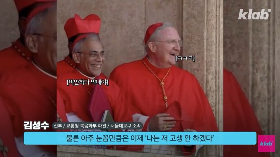 ??? : 교황직 막내에게 짬처리했다는 밈일 뿐입니다_4.jpg