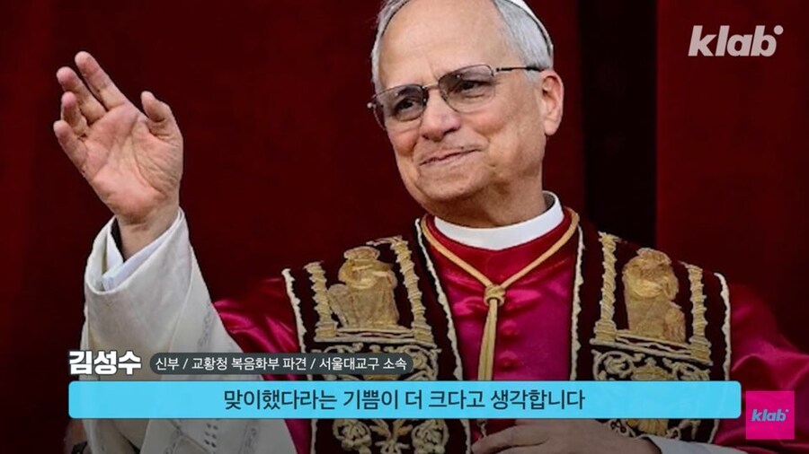 ??? : 교황직 막내에게 짬처리했다는 밈일 뿐입니다_6.jpg