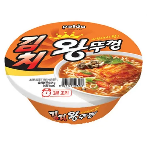왕뚜껑 좋아_2.webp