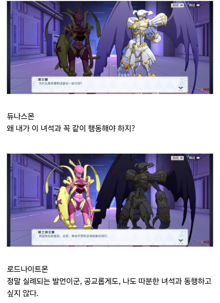 디지몬) 매체별로 극과극인 관계_2.jpg