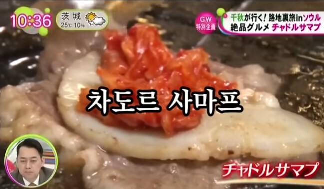 유럽 동쪽에서 먹는다는 챠도르 사마프_1.png