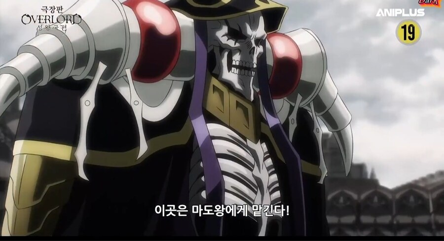오버로드) 아인즈가 무영창 데스를 한 이유_3.jpg