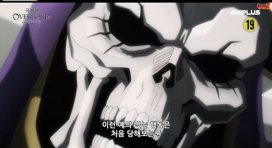오버로드) 아인즈가 무영창 데스를 한 이유_7.jpg
