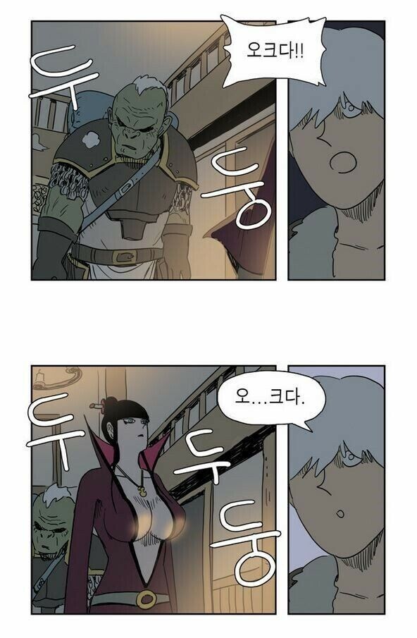 오크다!!_1.jpg