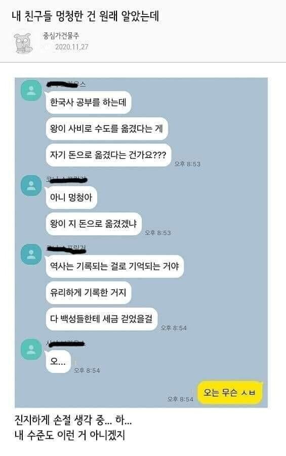 ?? : 역사는 기록되는걸로 기억된다니까_1.jpg