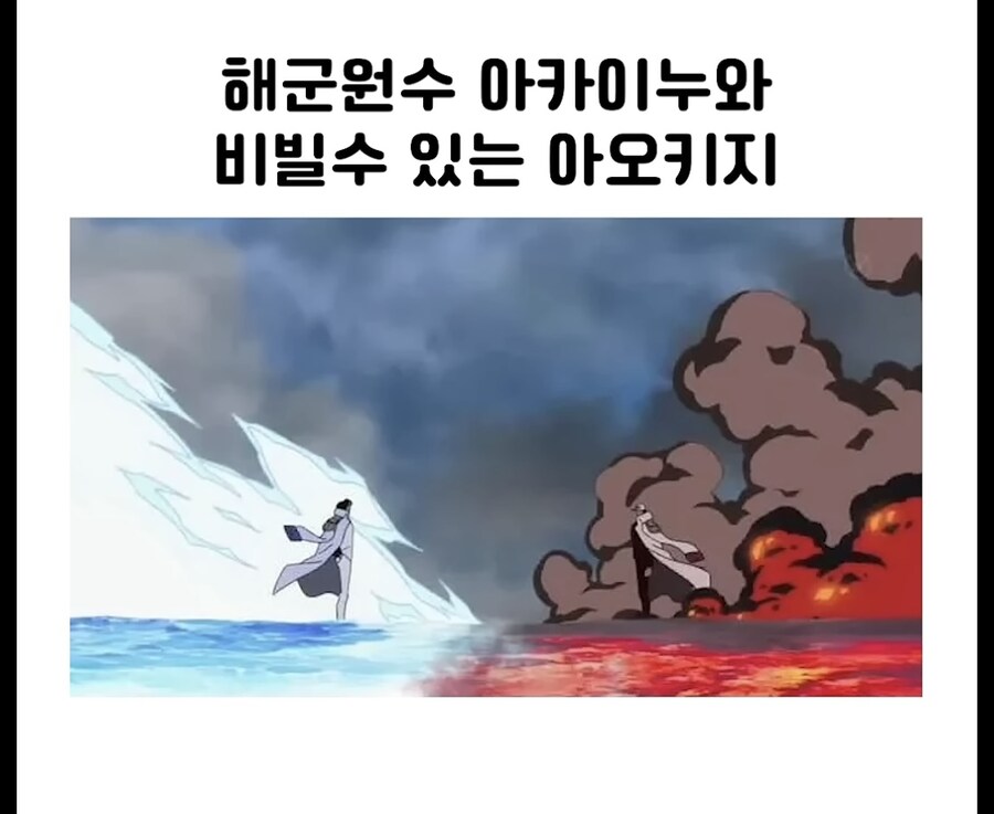 원피스 현상금 갱신으로 떡상해버린 새끼_3.jpg