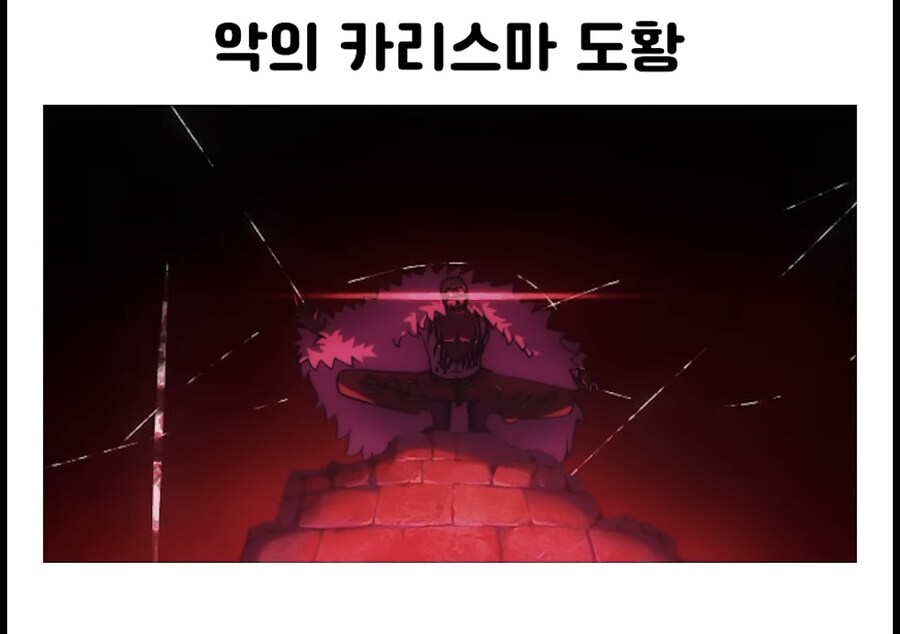 원피스 현상금 갱신으로 떡상해버린 새끼_5.jpg