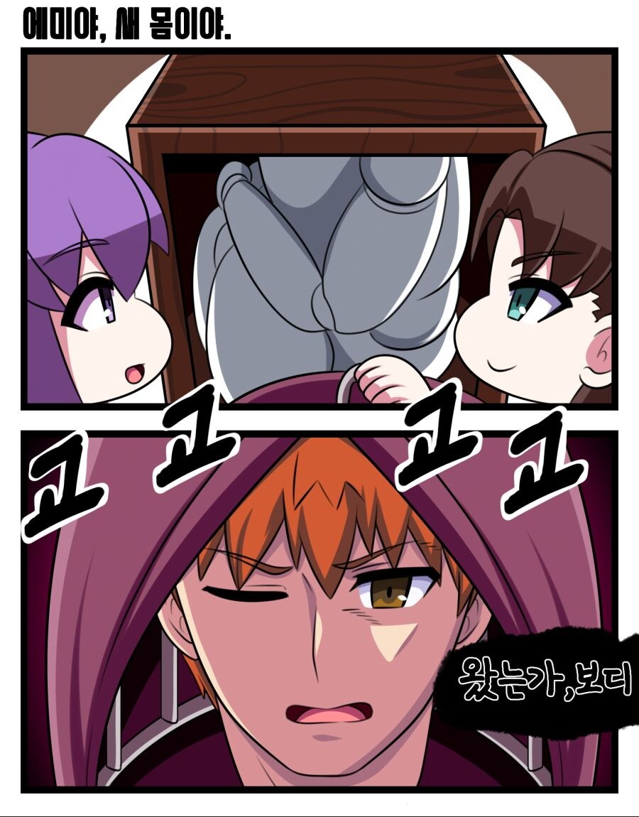 프리즈마이리야 미유네 시로 미래 예상_1.jpg