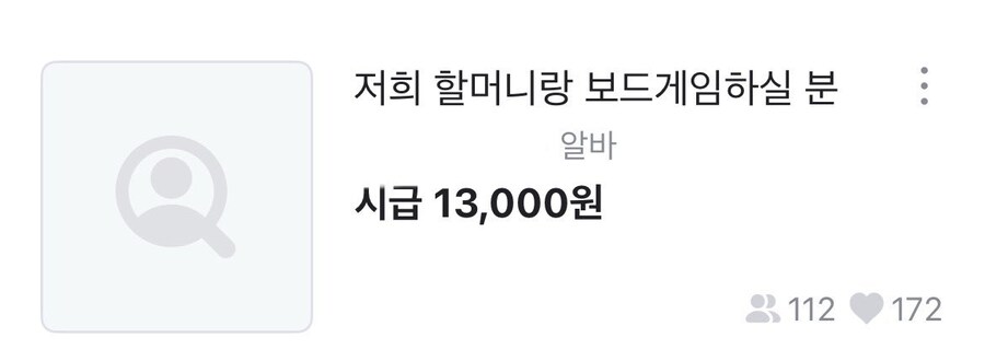 쌉고수 : 날 즐겁게 할수 있는 이는 없는건가_1.jpg