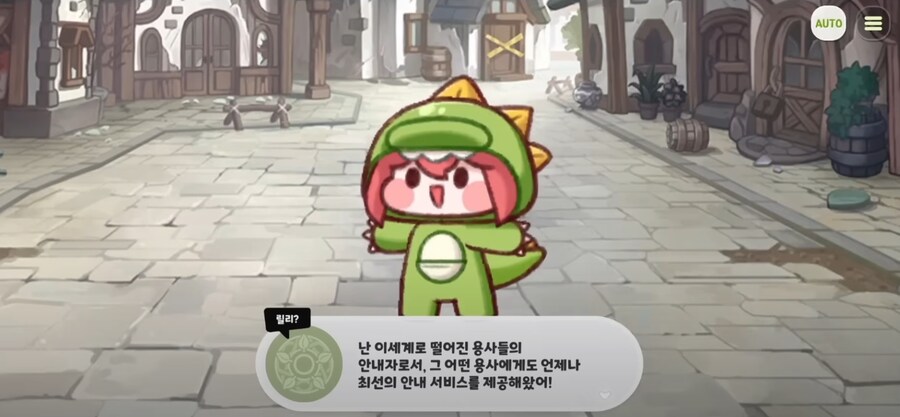 트릭컬)늙유령이 차원문을 모두 열어 멸망한세계_6.png
