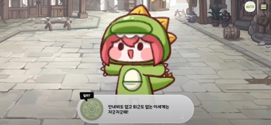 트릭컬)늙유령이 차원문을 모두 열어 멸망한세계_8.png