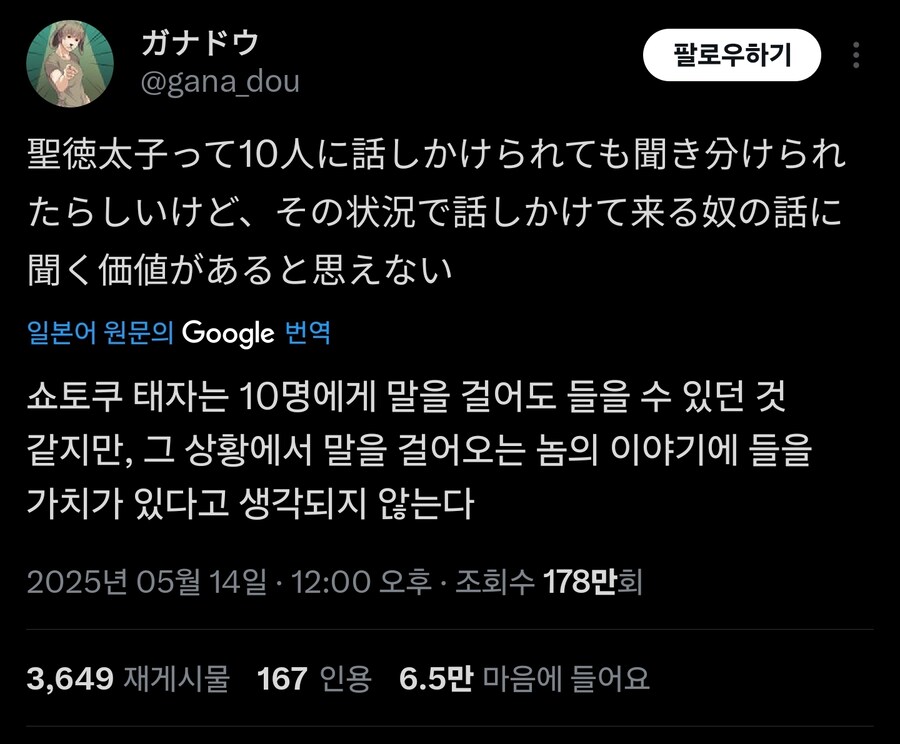 한번에 10명의 말을 듣는 능력의 문제점_1.jpg