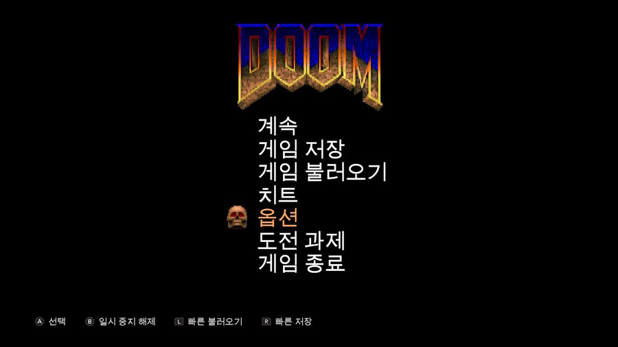베데스다가 진짜 쓰레기인게._1.jpg