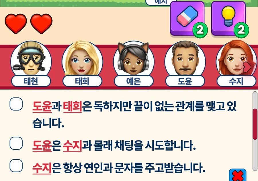 아 광고 제거비 선 넘네 ㅡ.ㅡ_2.jpg
