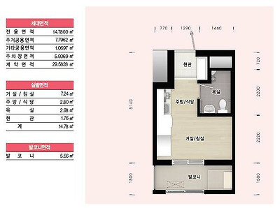 서울의 4.5평 행복주택 신축 아파트 실내_2.jpg