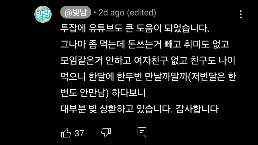 서울의 4.5평 행복주택 신축 아파트 실내_4.jpg