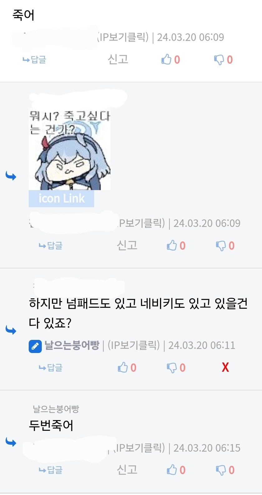 올릴 때 마다 매번 같은 반응 올라오는 내 키보드_1.jpg