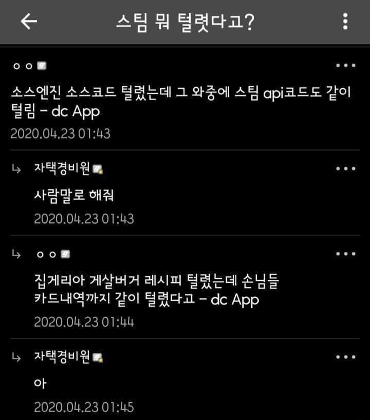 갤럼 맞춤 눈높이 설명 ㅋㅋㅋㅋㅋㅋ_3.jpg