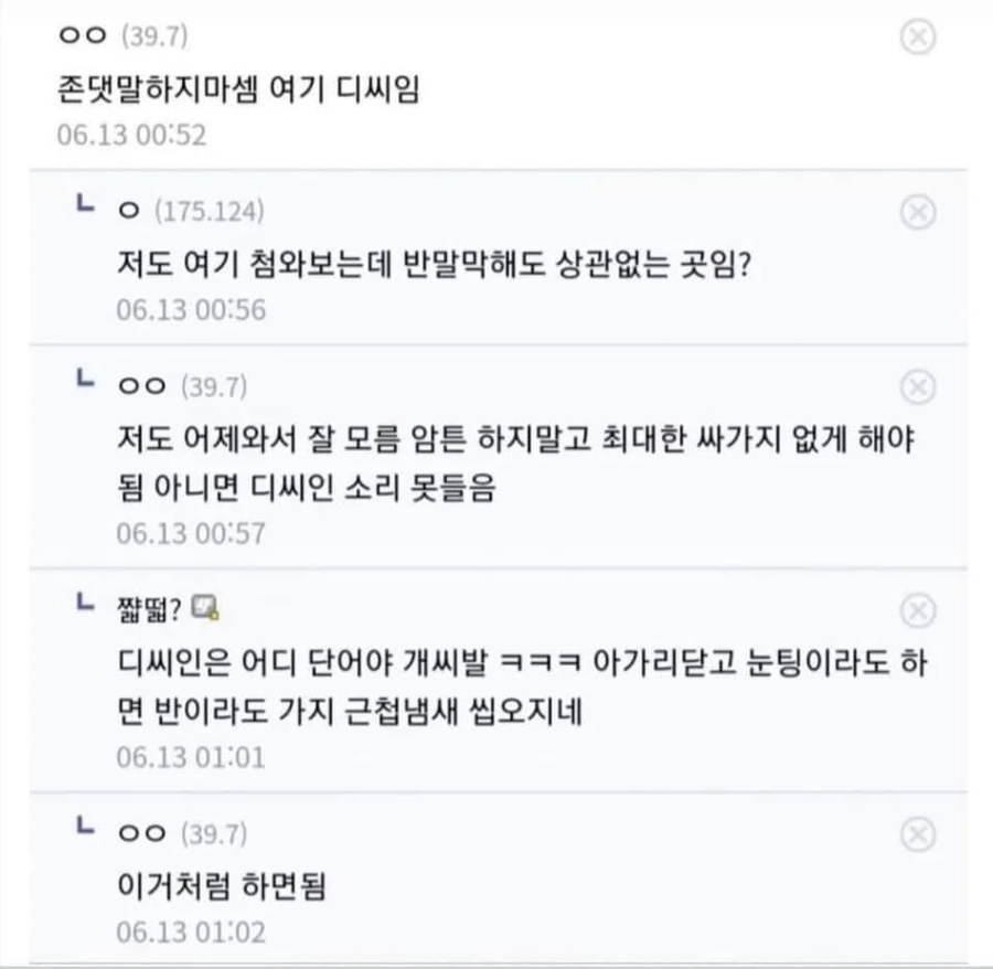 갤럼 맞춤 눈높이 설명 ㅋㅋㅋㅋㅋㅋ_4.webp
