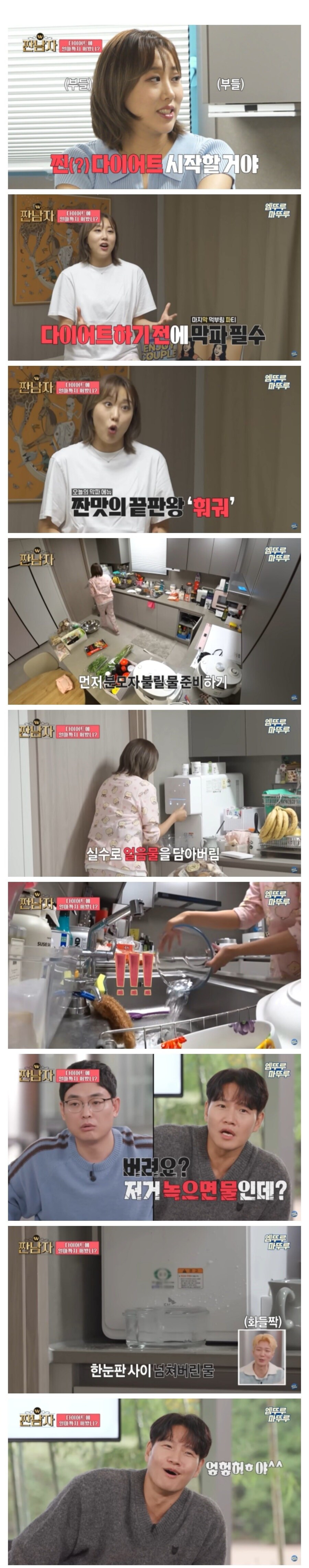 김종국이 말하는 술 마신 뒤 최악의 행동.JPG_1.jpg