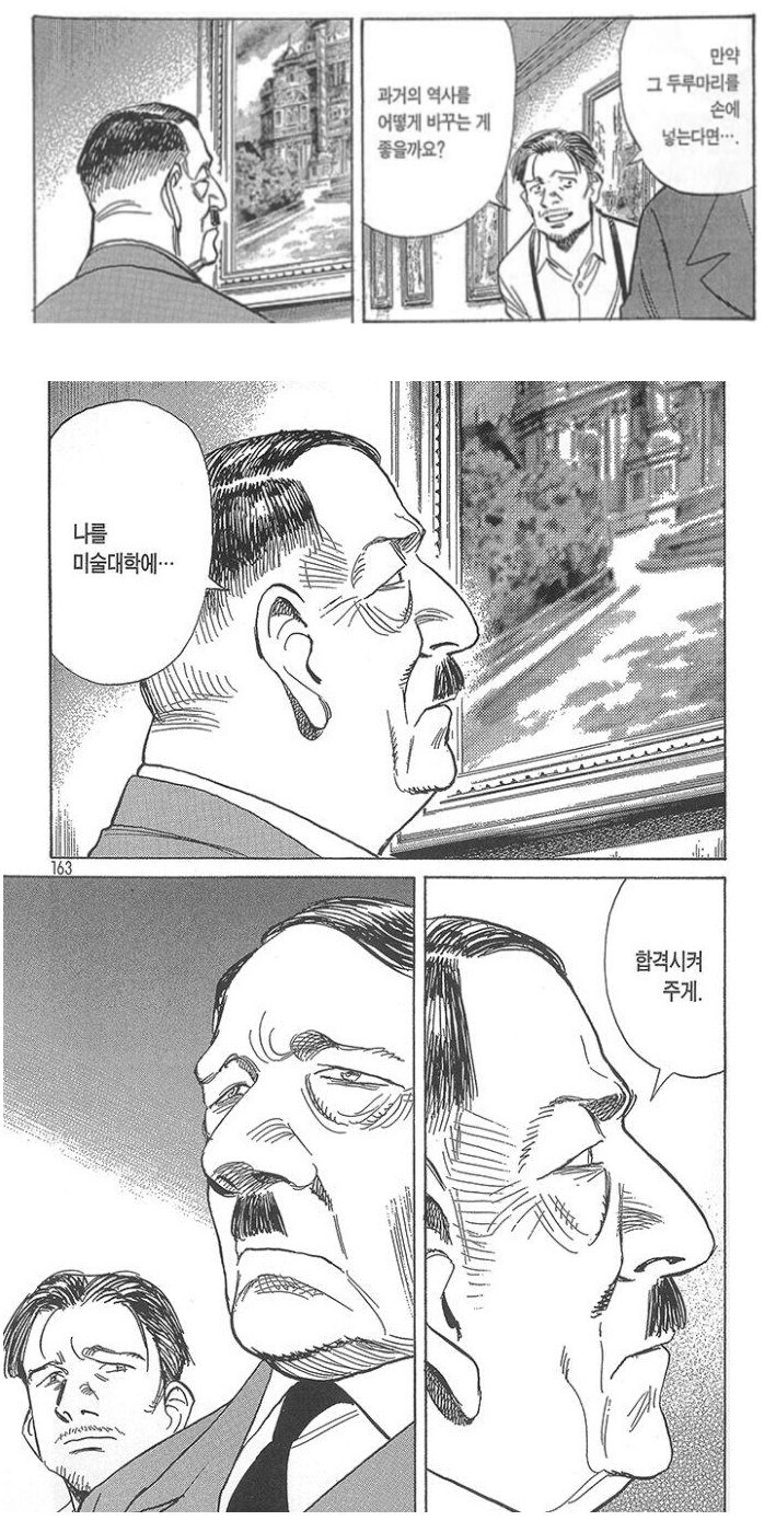화자의중요성) 생각해보면 굉장히 찡한 장면_1.jpg
