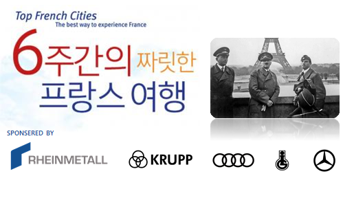 특이점이 온 여행 패키지_1.png