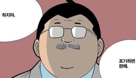 진밥 살리는 방법좀요_2.jpg