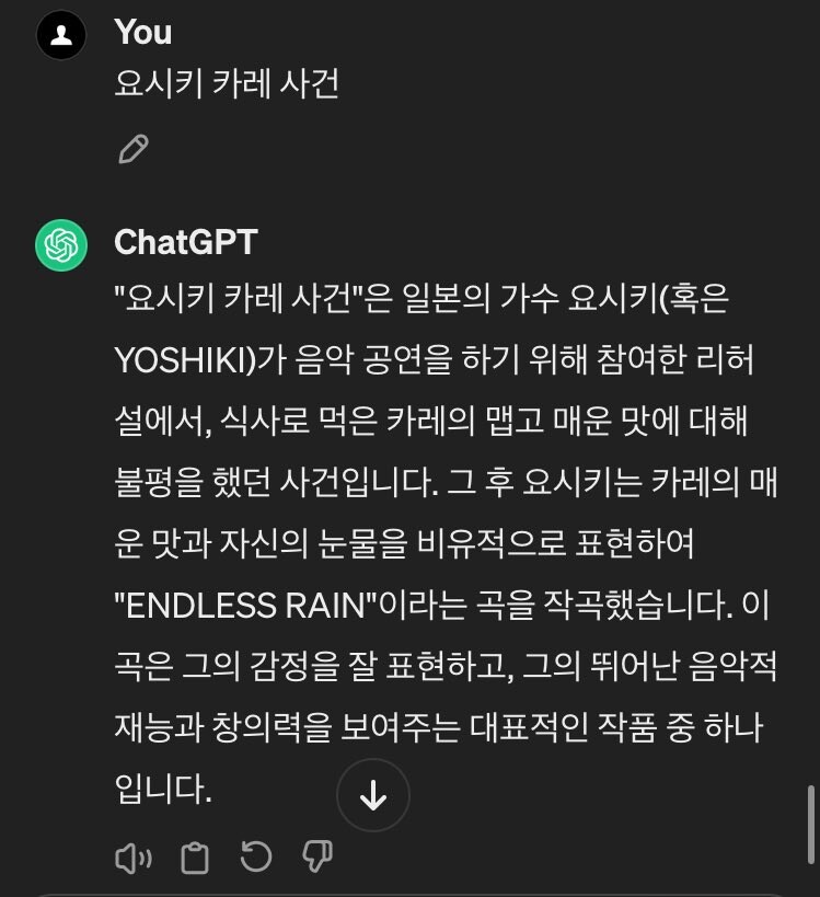 요시키 카레 사건_1.jpg