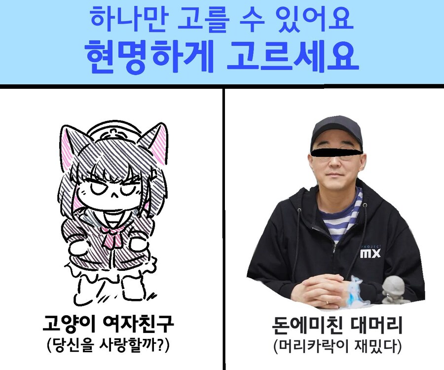 하나만 고를수 있어요.족토_1.jpg