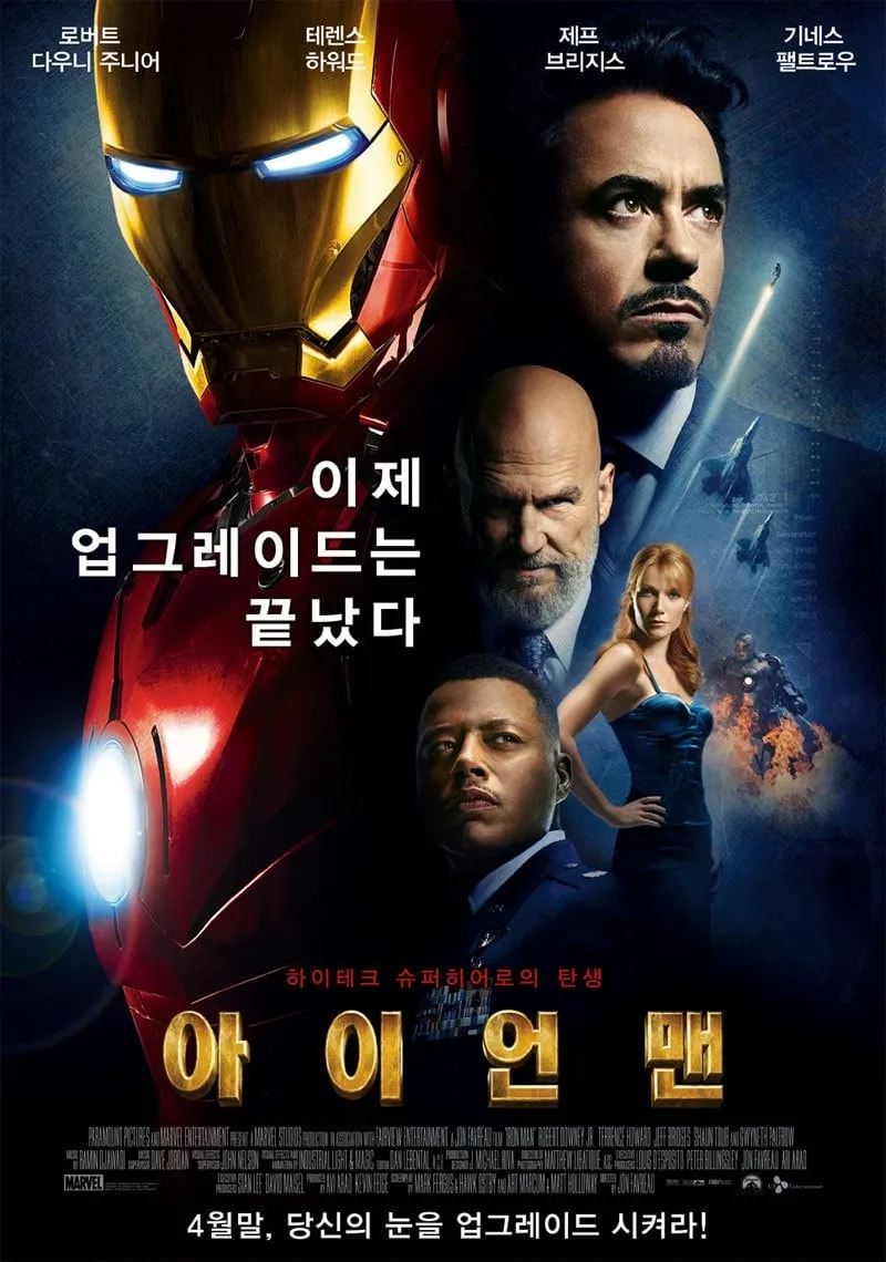 Mcu) 너무 초심으로 돌아가 버린 어벤저스 5 촬영.jpg_2.webp