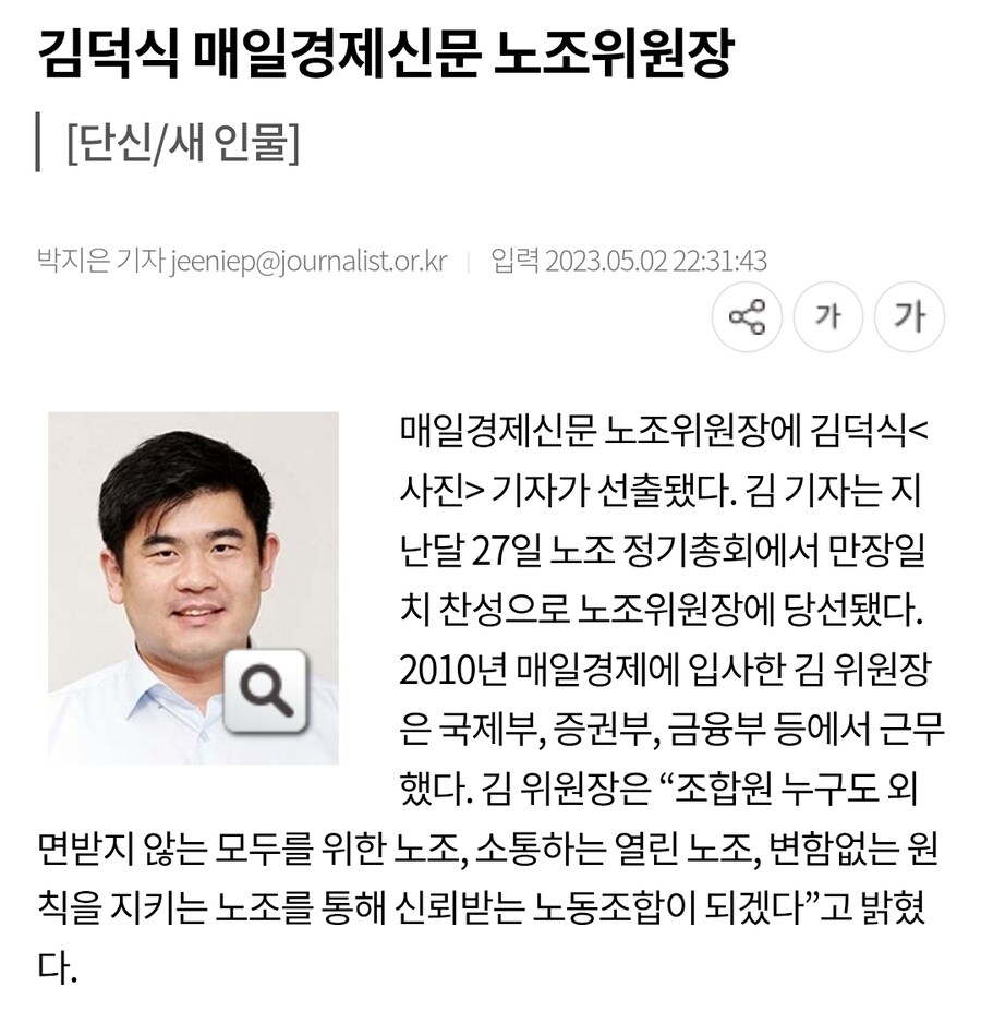 ???: 주 52시간 근무, 노조 폭주 때문에 국내경제 폭망한다!!_3.jpg