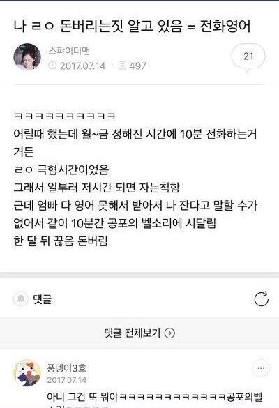 온가족이 회피형 가족이면 생기는 일_1.jpg