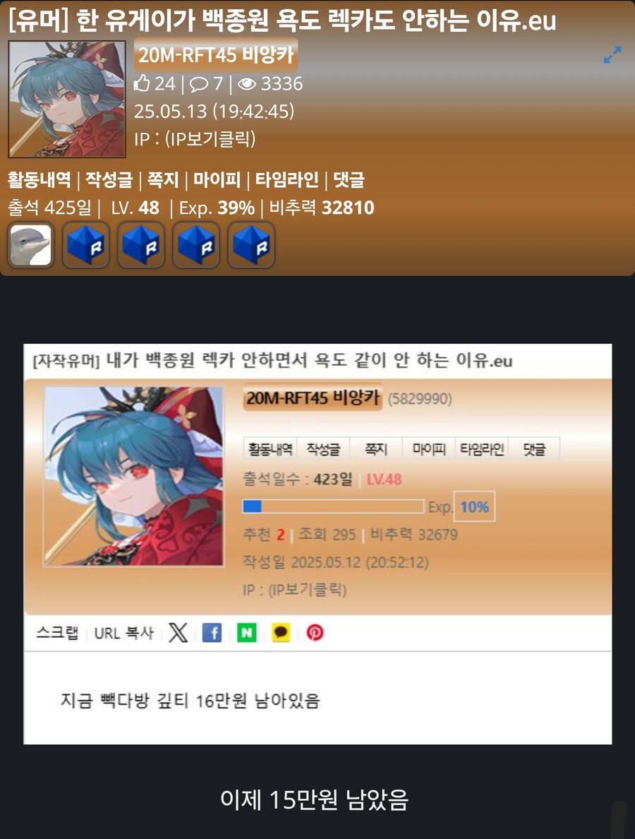 지금 백종원 욕 하면 안되고 빽다방 가야하는 이유.EU_1.png