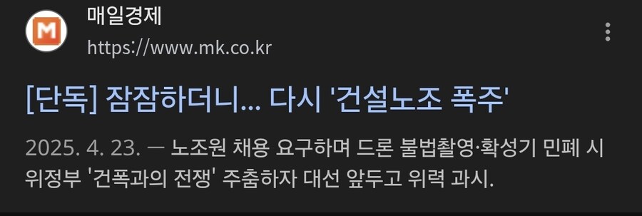 ???: 주 52시간 근무, 노조 폭주 때문에 국내경제 폭망한다!!_2.jpg