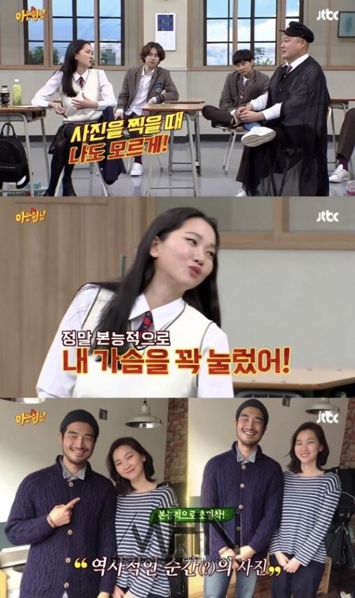 마음에 드는 연하의 남자랑 결혼하기 위해 한일.._1.jpg