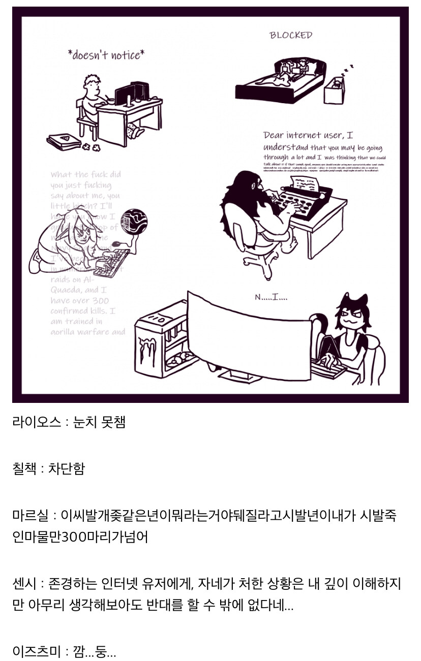 던전밥) 주인공 파티가 인터넷에서 딴지걸리면 이럴거 같음._1.jpg