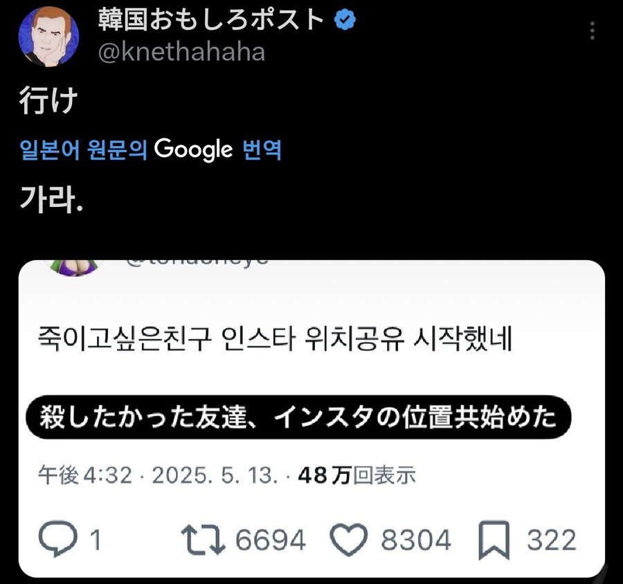 살인을 허가하지 가라!_1.png