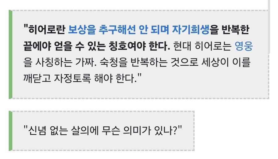 나히아) 히로아카 스테인의