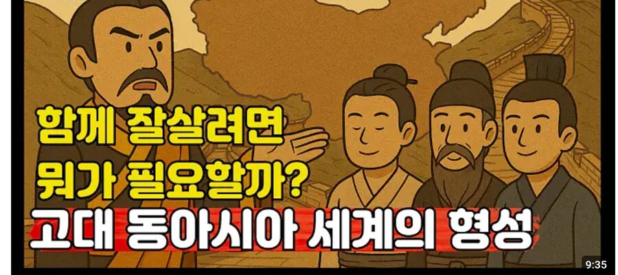 AI]그림 이후 유튜버들 썸네일 특징_1.jpg