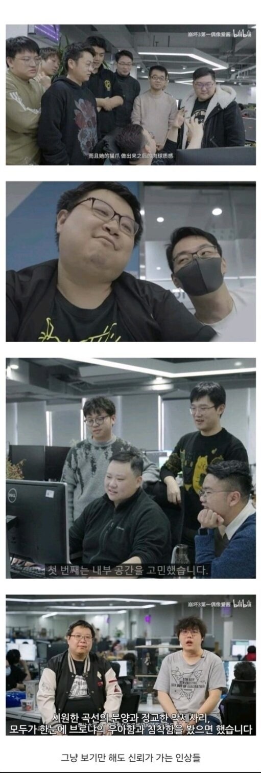 중국게임이 잘나가는 이유중하나_2.jpg