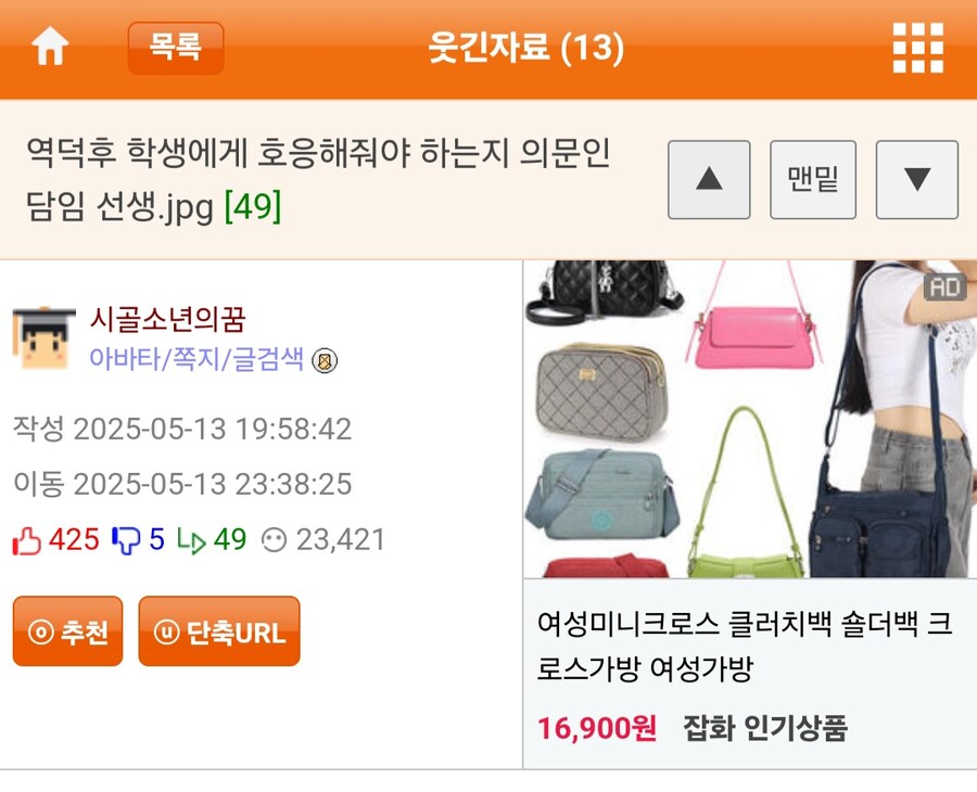 교실 단톡방에 수집품 자랑하는 중학생.jpg_1.jpg