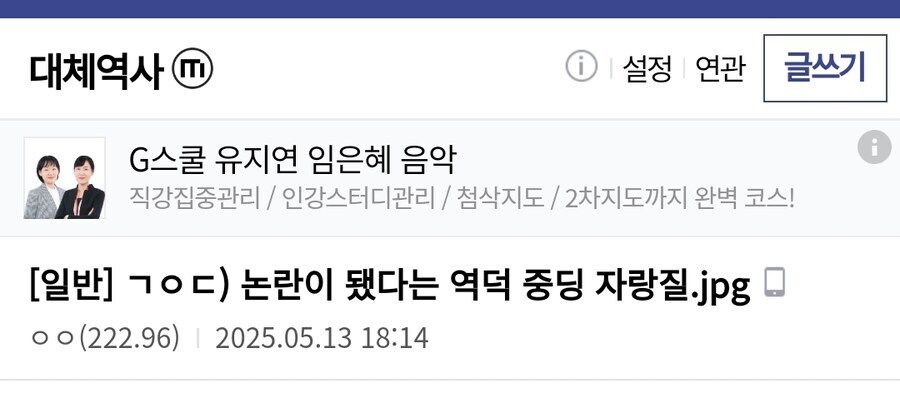 교실 단톡방에 수집품 자랑하는 중학생.jpg_2.jpg