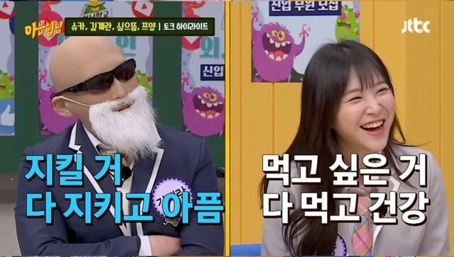 김계란 vs 쯔양 건강차이_1.jpg